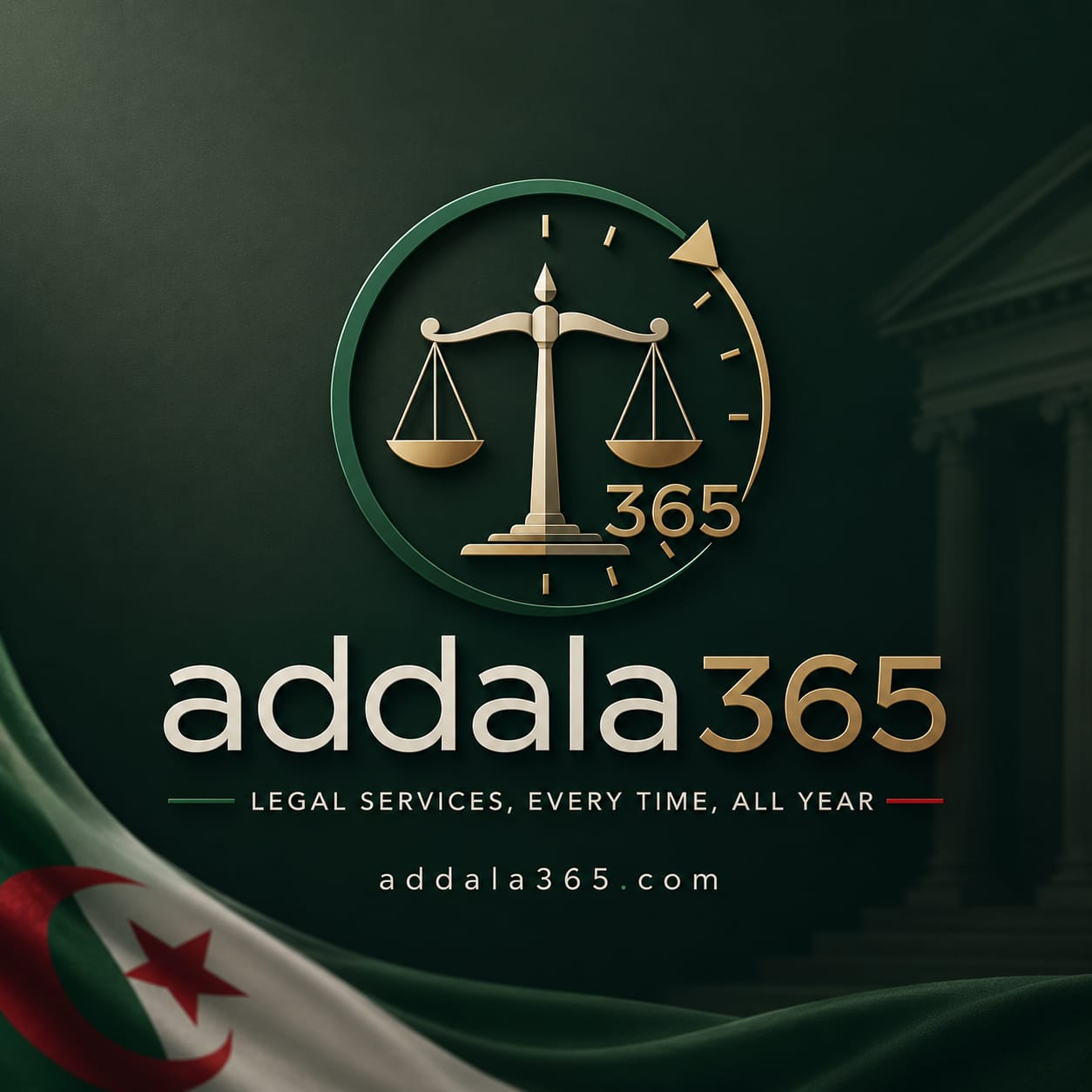 شعار المنصة